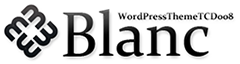 WordPressテーマ「Blanc (TCD008)」